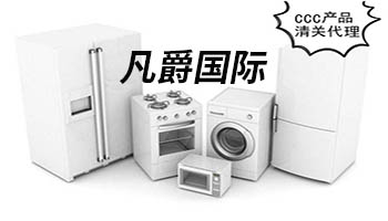 一站式物流服務(wù)，內(nèi)蒙古凡爵國(guó)際物流，值得信賴