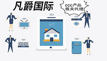 一站式物流服務，凡爵國際物流讓您無憂