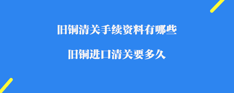 電子計時鐘進口報關(guān)流程_上海清關(guān)公司