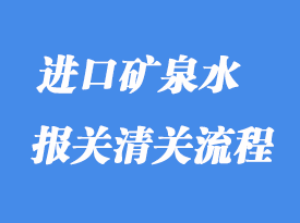 普惠制單據(jù)的基本知識分析